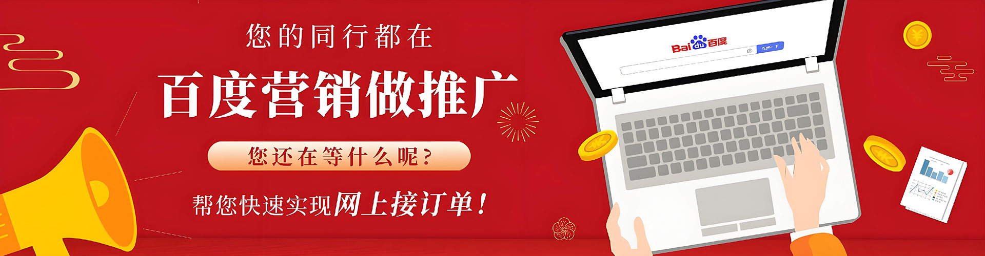 保定sem怎么做