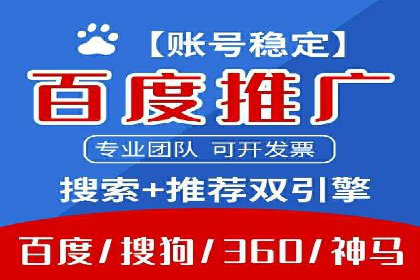 竞价开户实战经验：案例分享