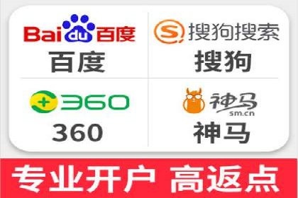 百度竞价，网络创业者的赚钱利器——案例解析